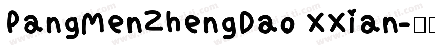 PangMenZhengDao XXian字体转换